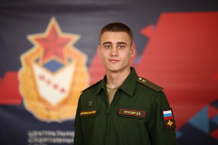 prokudin