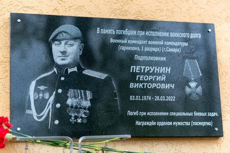 ТИТУЛ