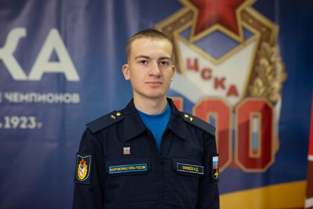 efimov