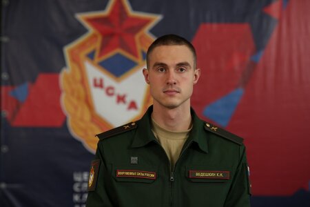 Ведешкин