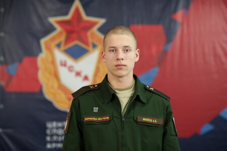 Титул