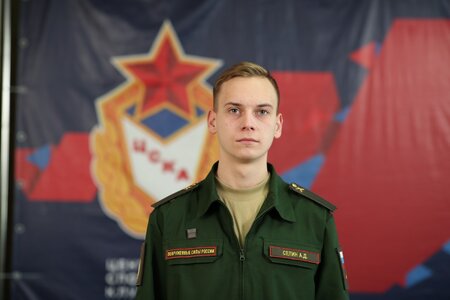 Селин