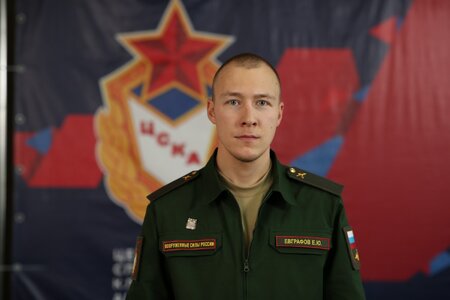 Евграфов