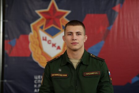 Гербзомер